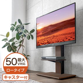 楽天市場 テレビ台 ローボード キャスター 有 無 キャスター付き 人気ランキング1位 売れ筋商品