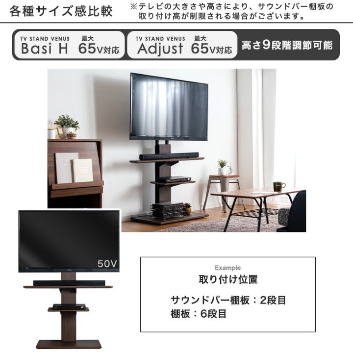 楽天市場】テレビスタンド用 サウンドバー棚板 商品番号：【45400134 