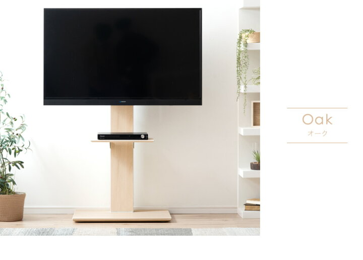 メール便なら送料無料 テレビスタンド 壁寄せ ハイタイプ キャスター付 32 65型 高さ調節 角度調節 テレビ台 自立式 スタンド Tv台 Vesa規格 Supplystudies Com