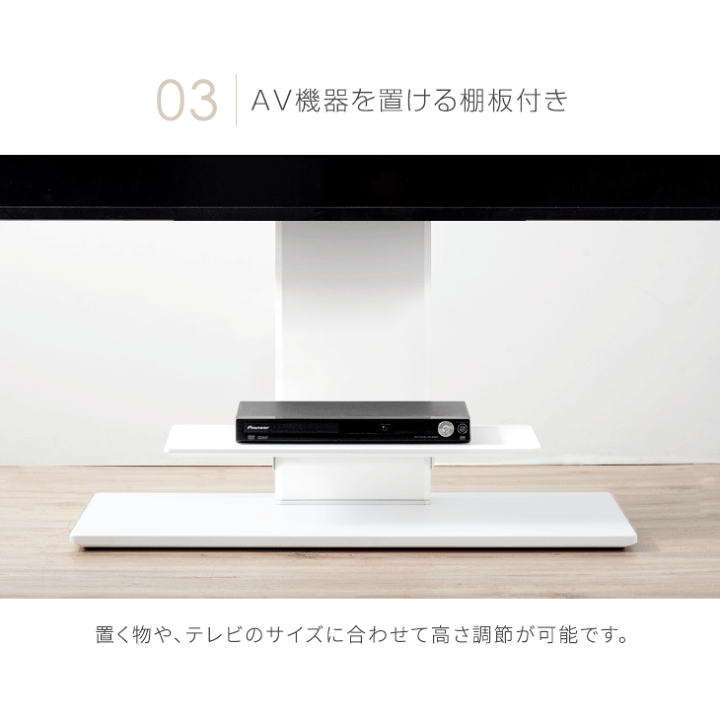 楽天市場】【正午~クーポン5％引】 テレビスタンド 棚板付 65〜90