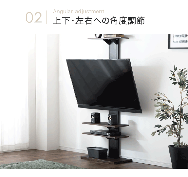 【20時~クーポン5%OFF】 上下/左右首振 最大 65インチ 対応 つっぱり式 テレビスタンド 首振り テレビラック テレビ台  壁寄せテレビスタンド 壁寄せテレビ台 突っ張り 角度調整 収納棚 収納 壁寄せ 壁面 壁面収納 壁面ラック 壁掛け風 ハイタイプ おしゃれ 北欧 |  タンスのゲン 