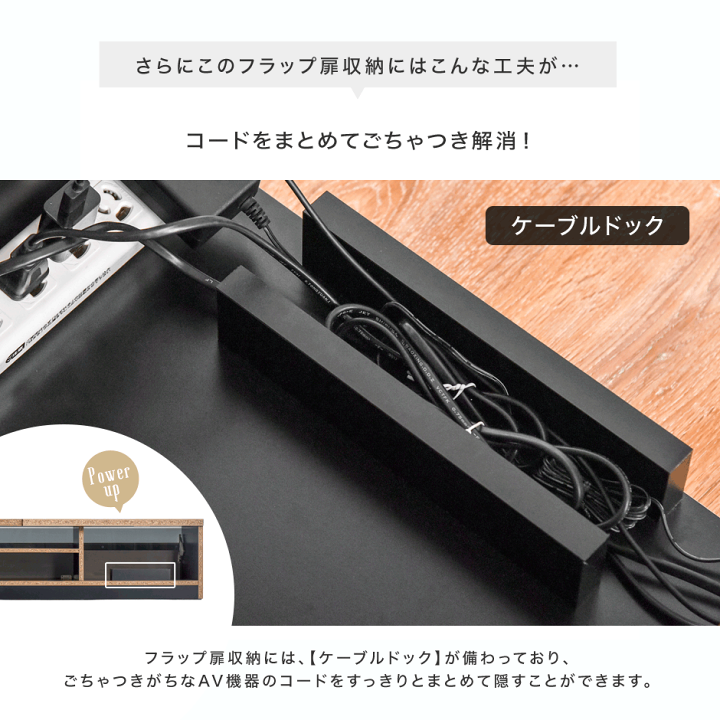 【いいだこ様】オーダー品　テレビボード　連絡用 楽天市場】国産 完成品 テレビ台 174cm *アトラス-TG* 木製 ロー