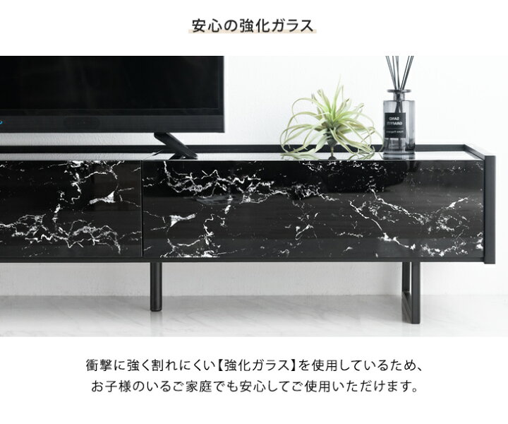 楽天市場】【正午~5％引クーポン】 大理石調 ガラストップ テレビ台 幅 