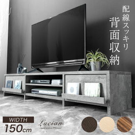 頑丈な作り且つおしゃれなデザインの、テレビ台用のローボードが欲しい！