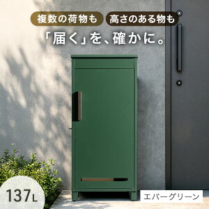 sVJtݎ z{bNX  OK e 137L t rt ˌėp ˌ zbox u^ uz z|Xg X^h|Xg {bNX v[g h~   