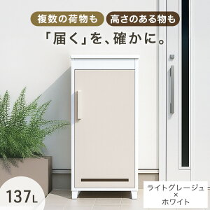 sVJtݎ z{bNX  OK e 137L t rt ˌėp ˌ zbox u^ uz z|Xg X^h|Xg {bNX v[g h~   