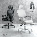 【新発売プライス！1/25迄】フットレスト付き オフィスチェア リクライニング ランバー クッション 肘付き チェア デ…