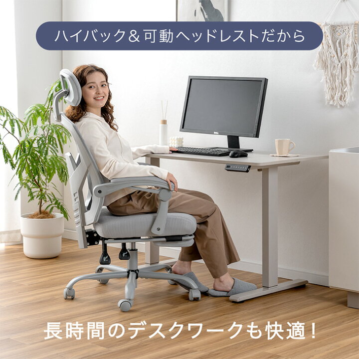 楽天市場】フットレスト付き オフィスチェア リクライニング ランバー 