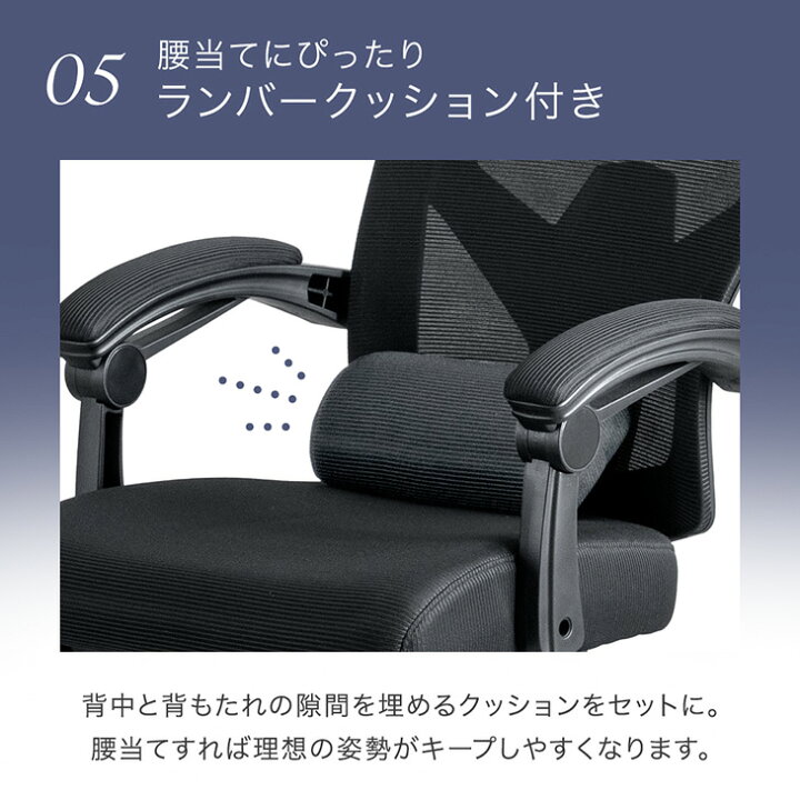 楽天市場】フットレスト付き オフィスチェア リクライニング ランバー 