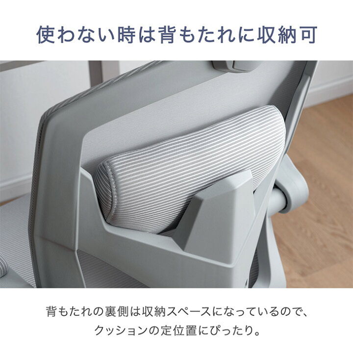 楽天市場】フットレスト付き オフィスチェア リクライニング ランバー 
