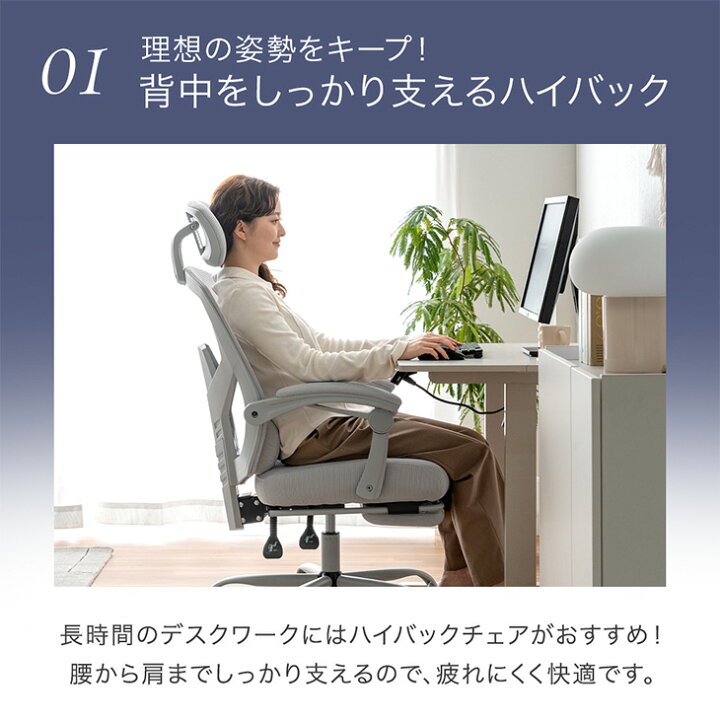 楽天市場】フットレスト付き オフィスチェア リクライニング ランバー 