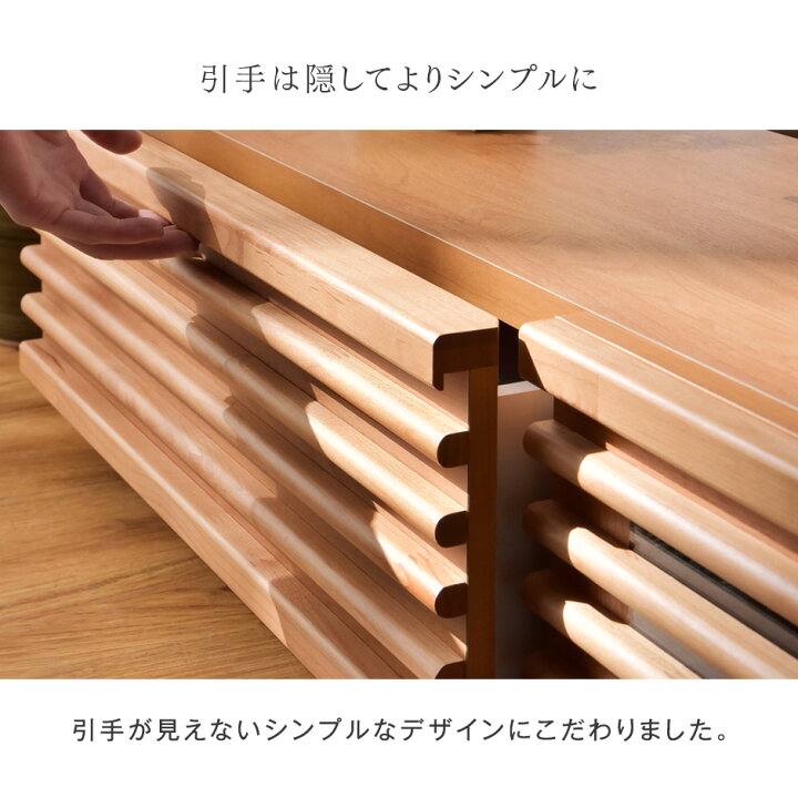 楽天市場】【本日クーポン5％引】 楽天1位 テレビ台 150 国産 完成品 