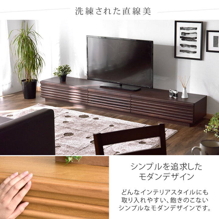 楽天市場】【搬入設置込】 テレビ台 ローボード テレビボード 210 国産 