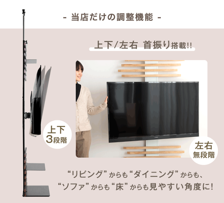 Amazon｜FITUEYES DESIGN 木製テレビスタンド 和風 32～65インチ