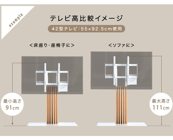 楽天市場】美。アートな 天然木テレビスタンド HDDホルダー付 ＜震度7 
