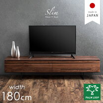 楽天市場】テレビボード 無垢 180cmの通販