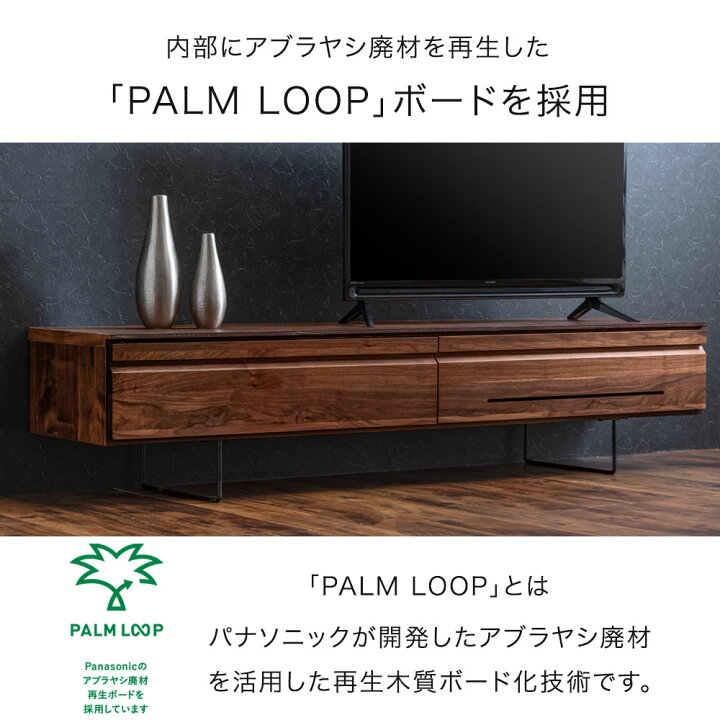 楽天市場】日本製 テレビ台 180cm 完成品 木製 テレビボード 脚付き 