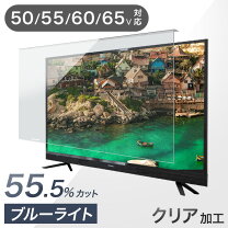 楽天市場】液晶テレビ 60インチの通販