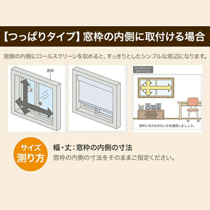 楽天市場】【正午~5%引クーポン】 突っ張りタイプ登場！ 1cm単位で 