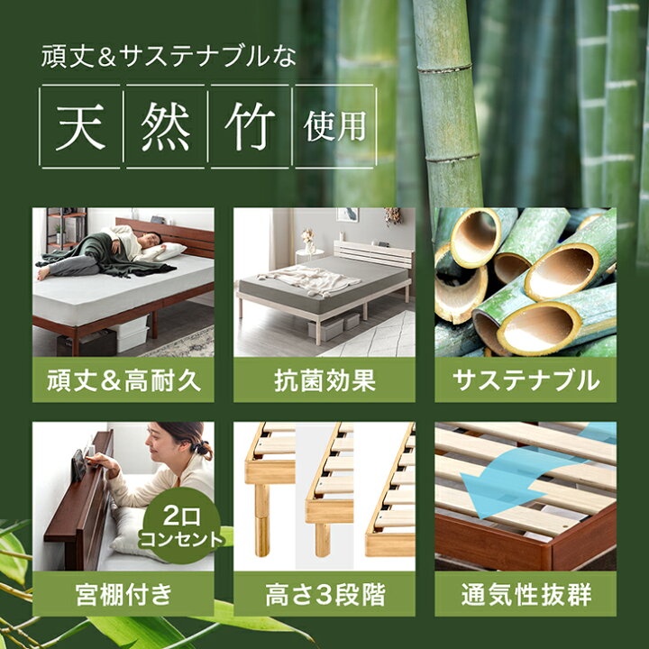 楽天市場】【本日5％引クーポン】 宮棚＆2口コンセント付 天然竹