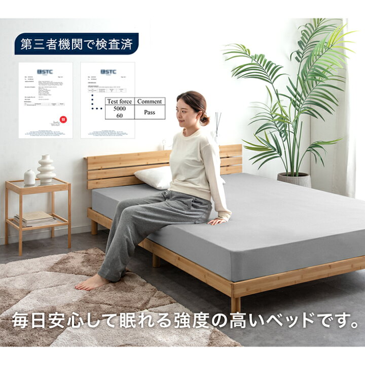 楽天市場】宮棚＆2口コンセント付 天然竹 すのこベッド 3段階 高