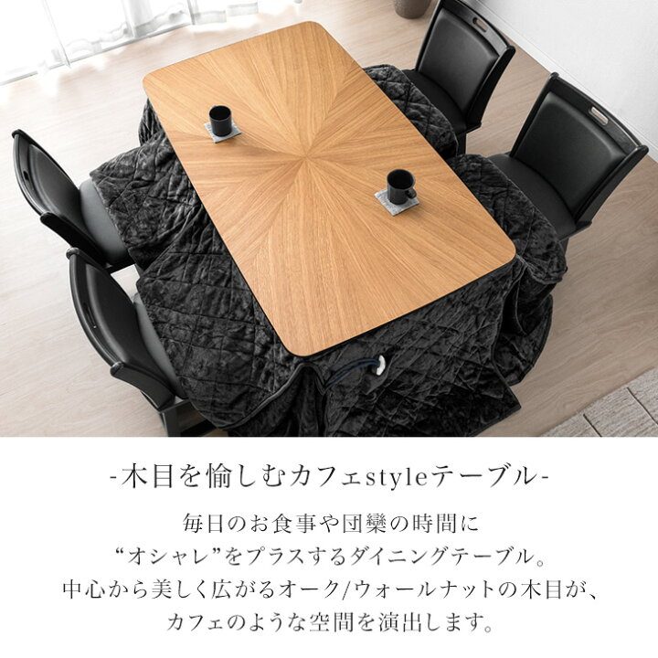 楽天市場】【クリアランス!更に正午~5%引クーポン】 ダイニングこたつ 