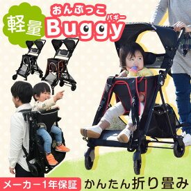 楽天市場 B型ベビーカー キッズ ベビー マタニティ の通販
