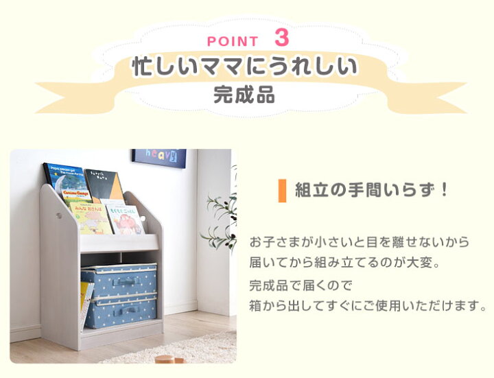 楽天市場】現役ママが考えた絵本ラック 完成品 3段 絵本棚 天然木 幅50 