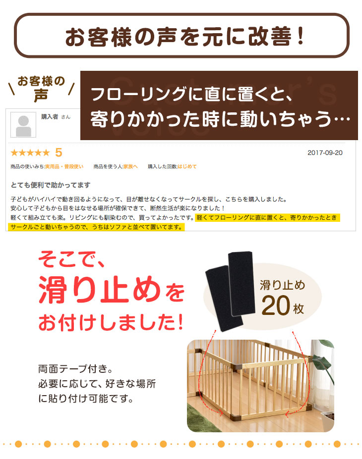 楽天市場】【正午~P5倍】 木製 ベビーサークル 幅163cm 8枚セット 