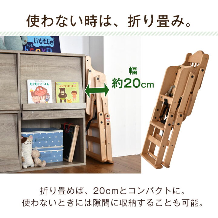 楽天市場】ベビーチェア ハイチェア ローチェア 折りたたみ ベビー 