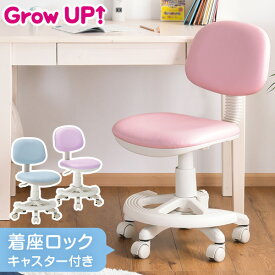 楽天市場 女の子 イス インテリア 寝具 収納 の通販