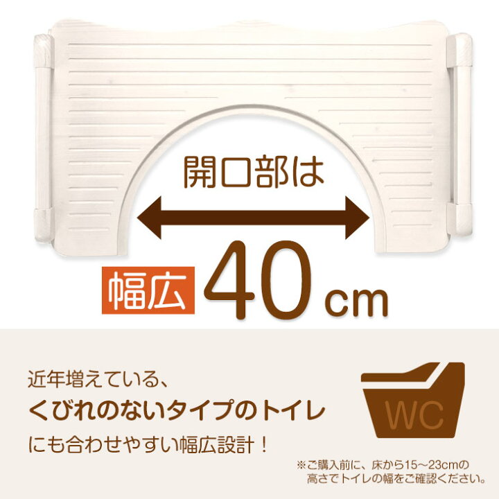 楽天市場 高さ調節3段階 トイレ 踏み台 木製 踏ん張り台 幼児 子供用 天然木 トイレトレーニング ステップ台 足置き台 ナチュラル ホワイト 足置き ふみ台 北欧 足台 子ども 補助 玄関 洗面所 トイレの踏み台 タンスのゲン Design The Future 楽天市場 高さ調節3段階 トイレ 踏み台 木製 踏ん張り台 幼児 子供用 天然木 トイレトレーニング ステップ台 足置き台 ナチュラル ホワイト 足置き ふみ台 北欧 足台 子ども 補助 玄関 洗面所 トイレの踏み台 タンスのゲン Design The Future