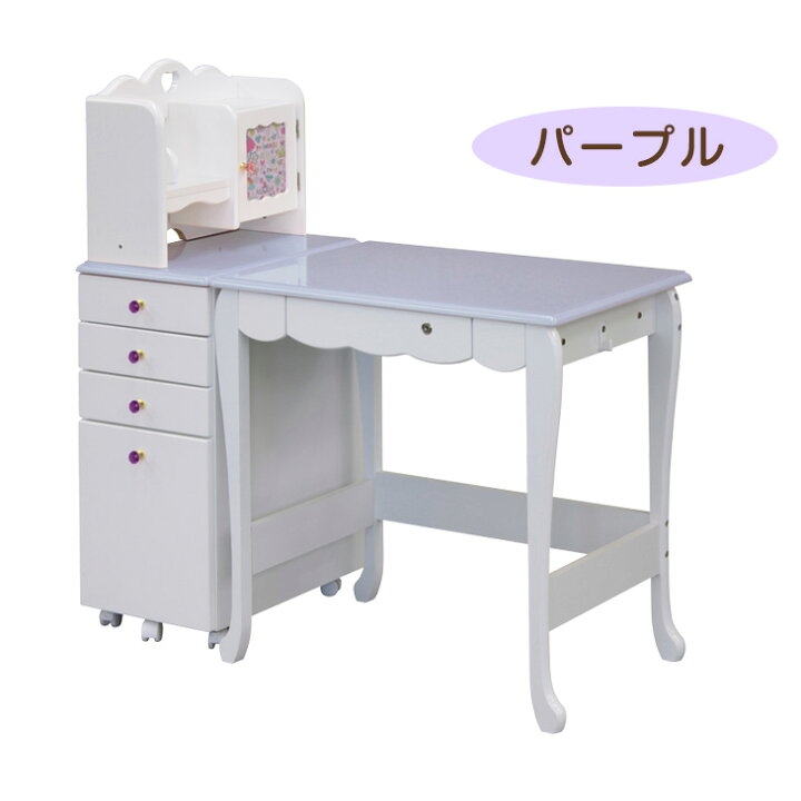 タンスのゲン 学習机 3点セット 幅80cm 幅115 組み替え 木製 シンプル 新入学 かわいい 女の子用デザイン パステルカラー パープル 00 素晴らしい外見