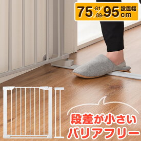 楽天市場 バリアフリー ベビーゲートの通販