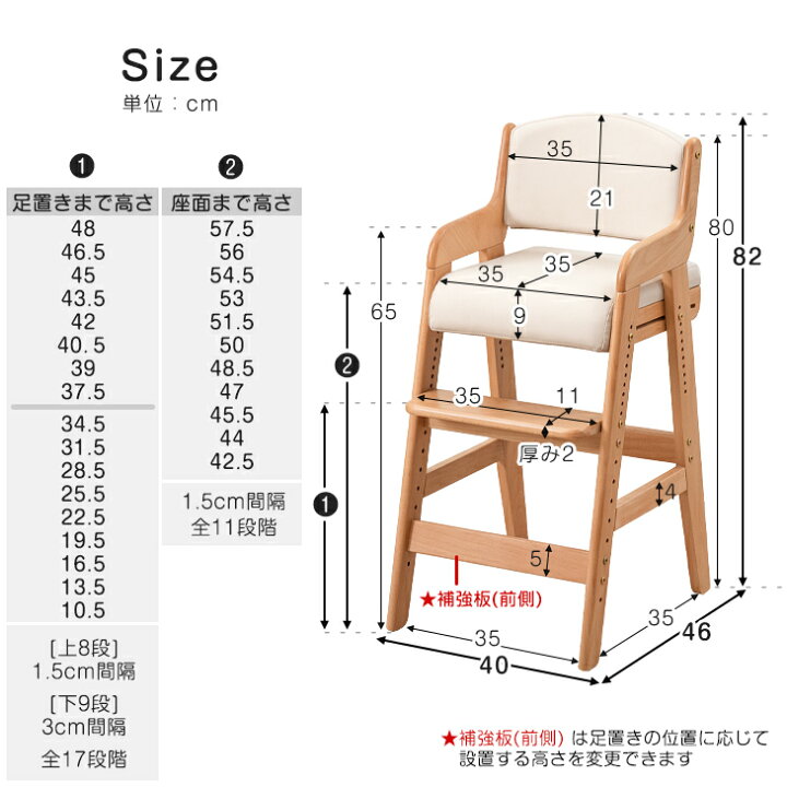 楽天市場】お子様の成長に寄り添う キッズチェア 高さ調整 11段階 座面スライド 天然木 キッズハイチェア キッズチェアー ベビーチェア ベビーハイチェア チャイルドチェア チェア 木製 木製椅子 木製イス 子供家具 子供用 リビング学習 椅子 : タンスのゲン Design the ... 楽天市場】お子様の成長に寄り添う キッズチェア 高さ調整 11段階 座面スライド 天然木 キッズハイチェア キッズチェアー ベビーチェア ベビーハイチェア チャイルドチェア チェア 木製 木製椅子 木製イス 子供家具 子供用 リビング学習 椅子 : タンスのゲン Design the ...