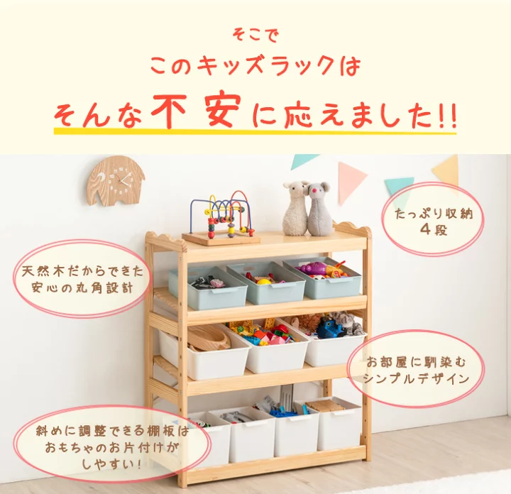 楽天市場】【正午~クーポン5%引】 【楽天1位！】 現役ママが考えた  