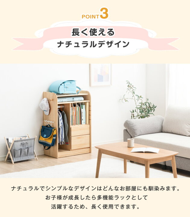楽天市場】現役ママが考えた 天然木 ランドセルラック 完成品 