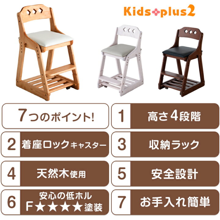 楽天市場】【14H限定クーポン5％引】 座った瞬間キャスターロック  