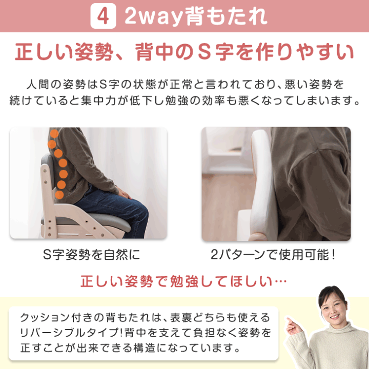 キッズチェア 高さ調節可 キャスター付き 天然木　ベルメゾン　猫背　姿勢矯正 楽天市場】【本日クーポン5%引】 楽天1位 現役ママが考えた 学習チェア