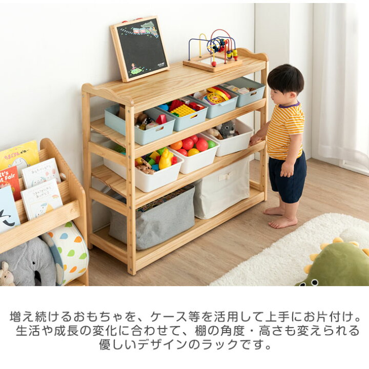 楽天市場】現役ママが考えた ワイド100cm キッズラック 天然木 
