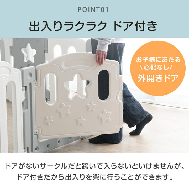 楽天市場】【20時~5%引クーポン】 RENEW ベビーサークル 扉付き ハイ 