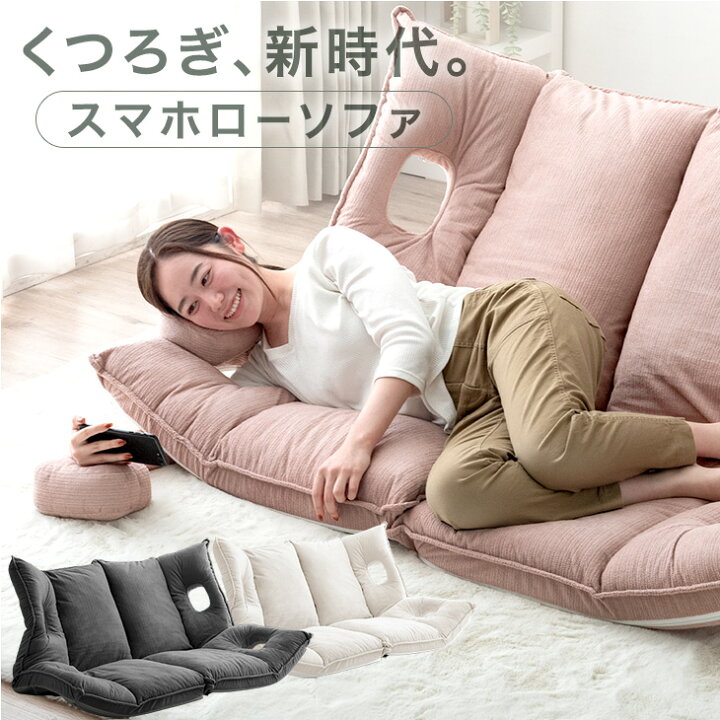 楽天市場】【新発売プライス&本日クーポン5%引】 くつろぎ、新時代 