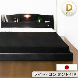 楽天市場 ダブルベッド おしゃれ ベッドフレーム ベッド インテリア 寝具 収納の通販