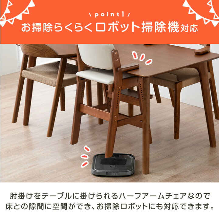楽天市場】【20時~5％引クーポン】 お掃除ロボ対応!現役ママが考えた 