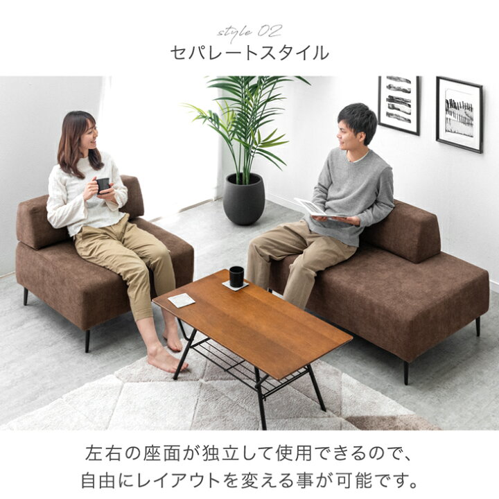 楽天市場】組み換えOK 洗える カバーリング ソファ ポケットコイル 3人 