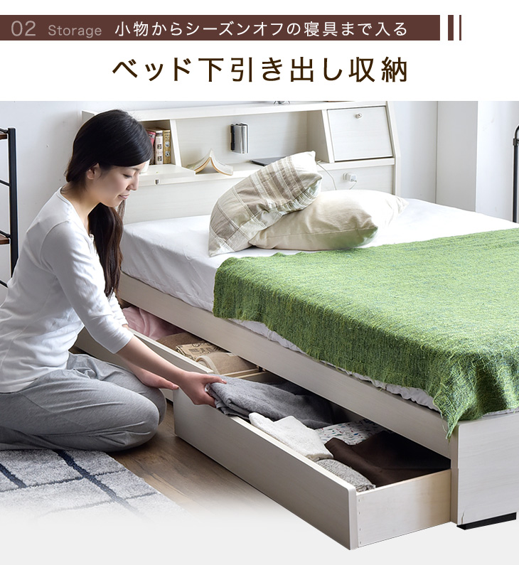 楽天市場】【20時〜4時間P5倍】 日本製 収納ベッド シングル 引き出し 