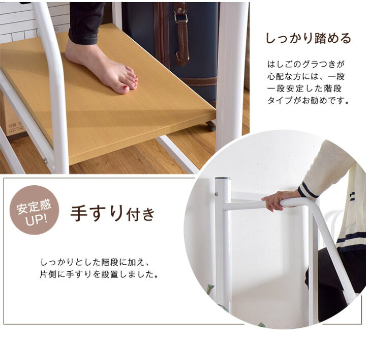 楽天市場】【正午~5％引クーポン】 宮付き ロフトベッド 階段付き 階段 