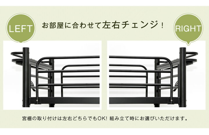 楽天市場】宮付き ロフトベッド 階段付き 階段 コンセント ハイタイプ 