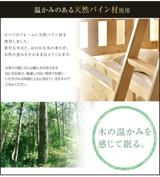 楽天市場】安心の90mmドデカ角柱 二段ベッド 耐震仕様 耐荷重900kg 