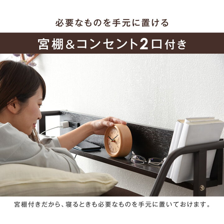 宮付き折り畳みベッド シングル コンセント2口 ベッド 指挟み防止 30d 折りたたみベッド 高反発マットレスベッド 宮付き リクライニング 折り畳み 高反発 付き 宮棚 折り畳みベッド 高反発ベッド 14段 コンセント 高密度